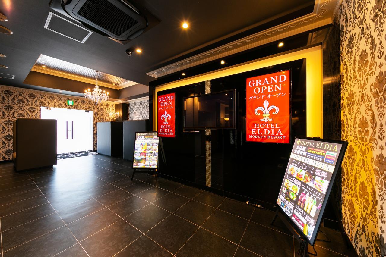 Hotel Eldia Luxury Kobe (Adults Only) Zewnętrze zdjęcie